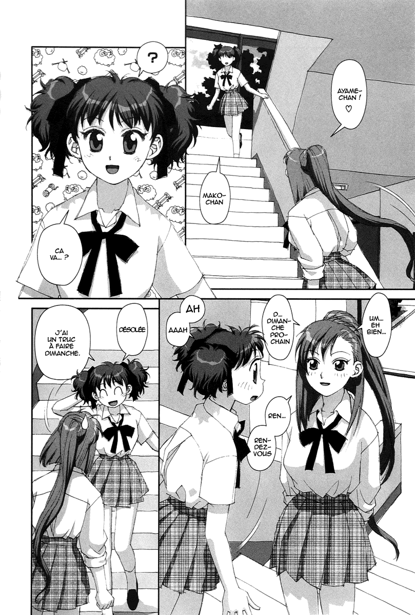 img Boku no Futatsu no Tsubasa 14